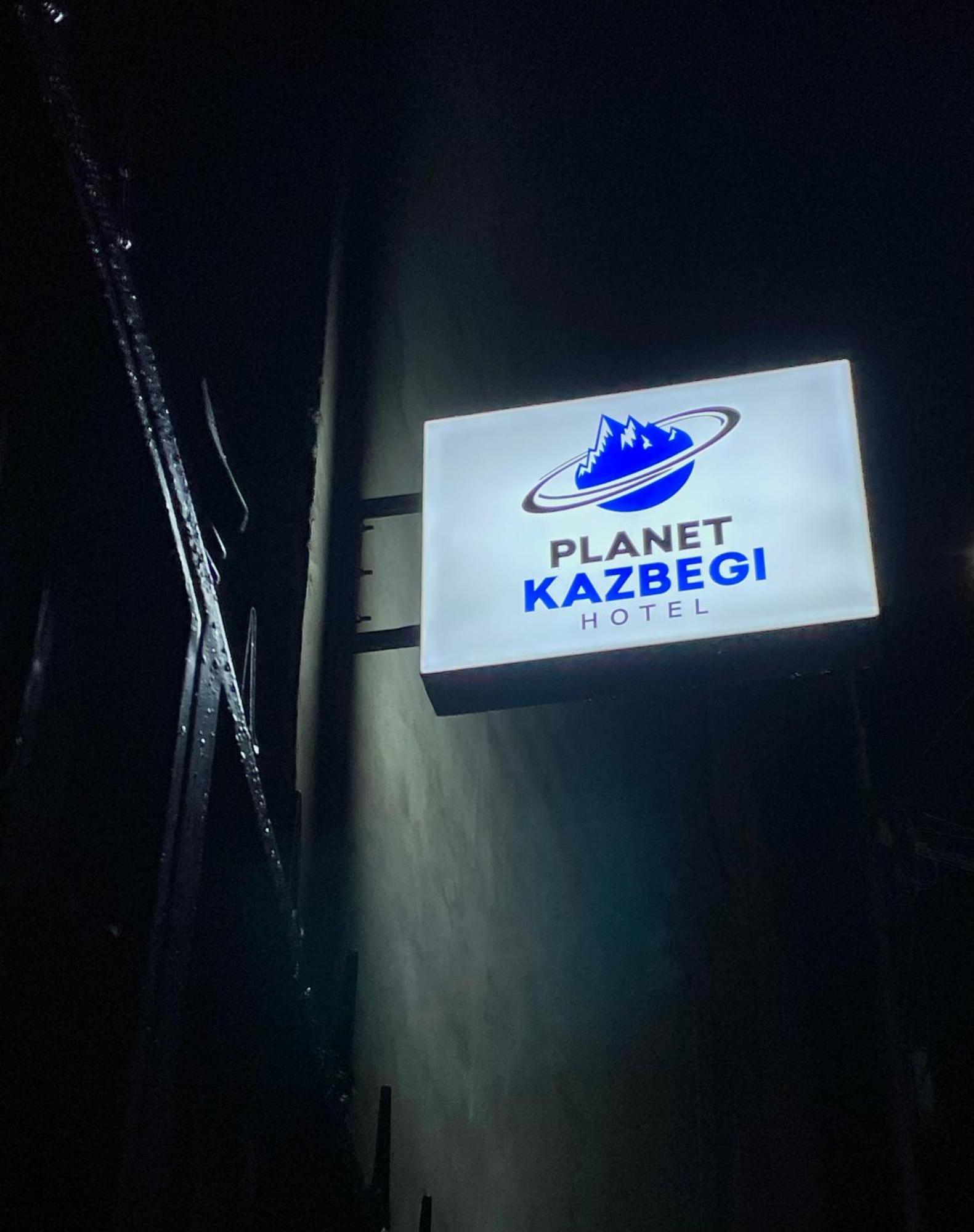 Planet Kazbegi Ξενοδοχείο Εξωτερικό φωτογραφία